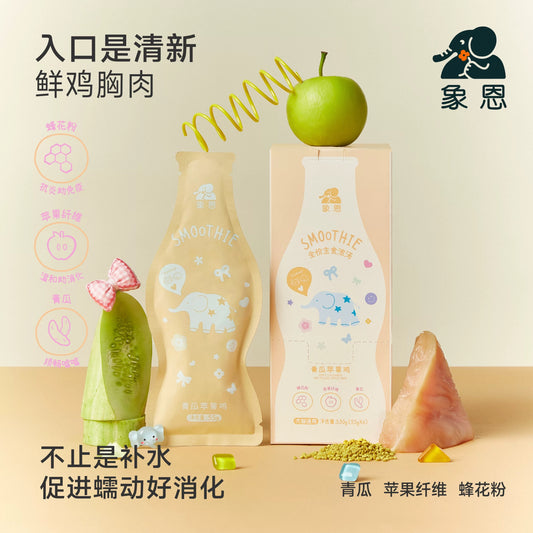 SHINEN Smoothie Complete Soup Pouch for Cats and Dogs 55g