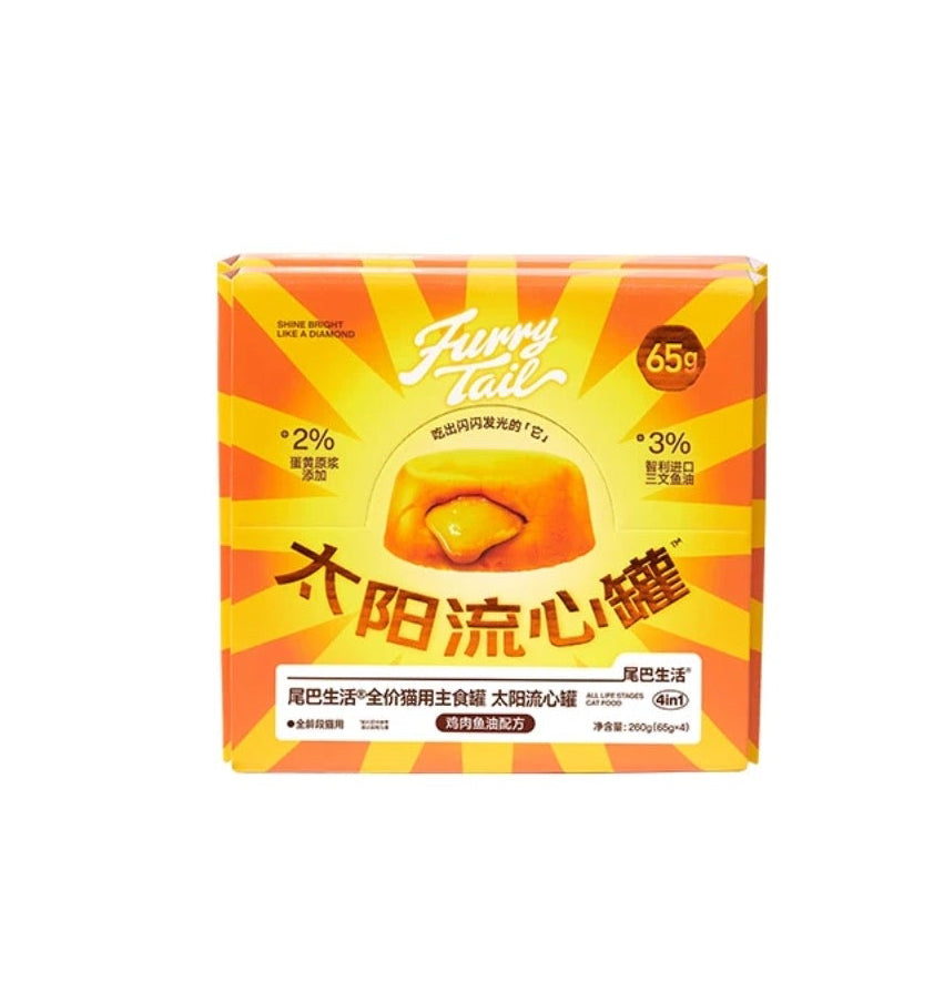 FurryTail Sun-Shaped Lava Complete Food for Cats 65g