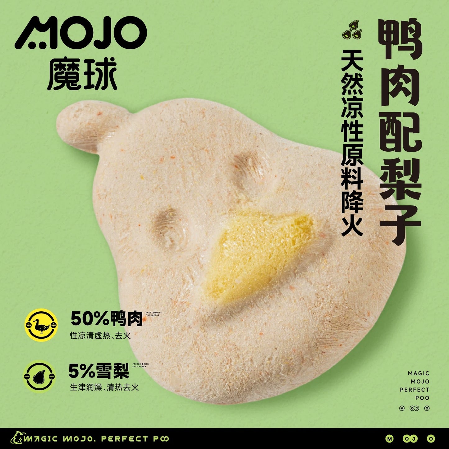 MOJO Duck & Pear Freeze-Dried Treat for Cats & Dogs