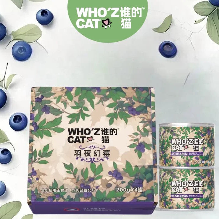 WHO'ZCAT Large Can Chicken & Blueberry Complete Food for Cats 200g