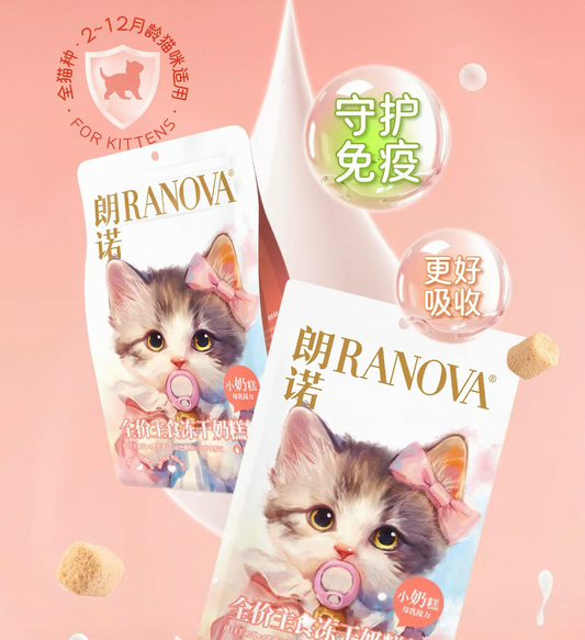 Ranova Freeze-Dried Milk Cake Complete Food for Cats and Kittens 90g