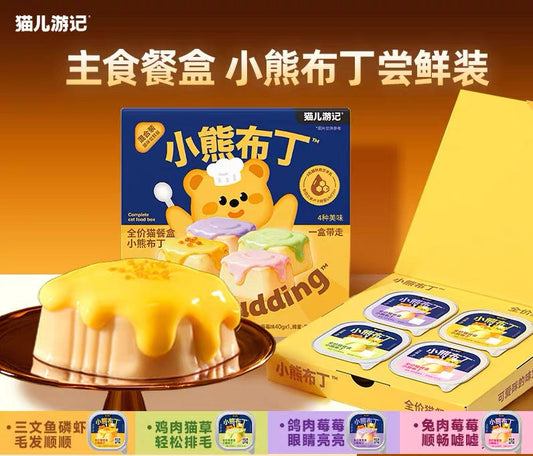 The Cat's Travel Bear Pudding Complete Wet Food for Cats 40g