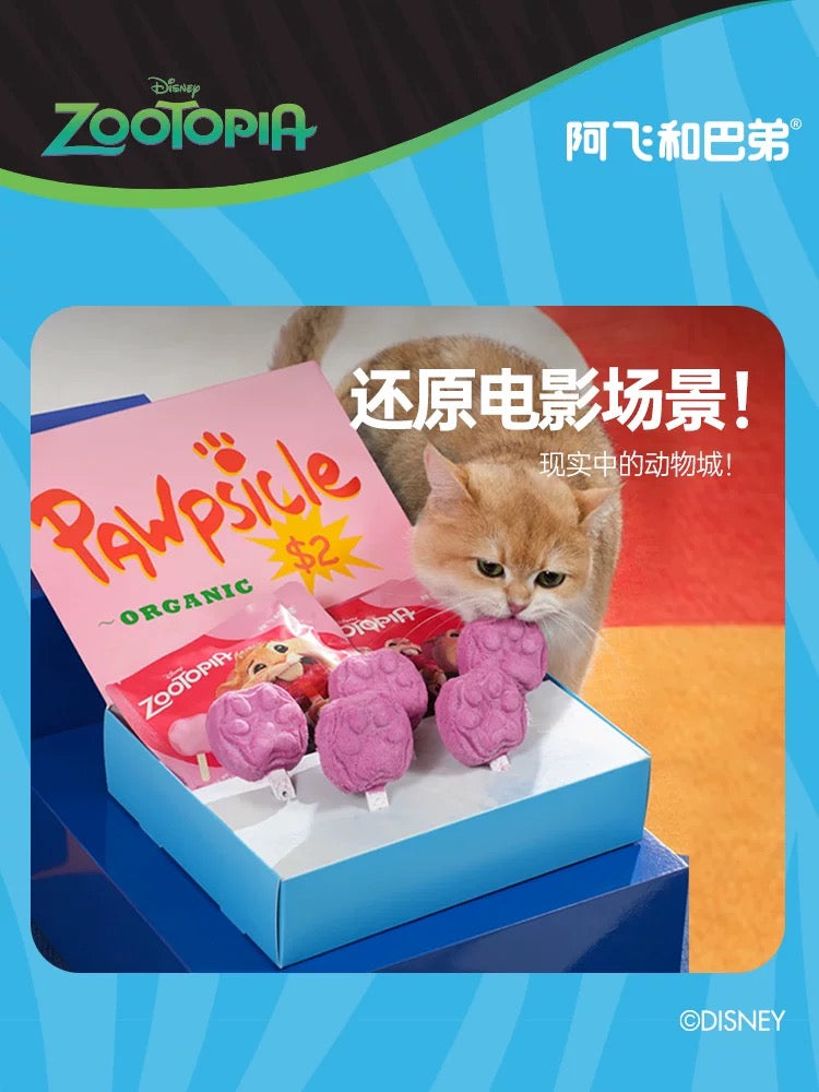 AFei Zootopia Freeze-Dried Pawpsicle Treats for Cats and Dogs