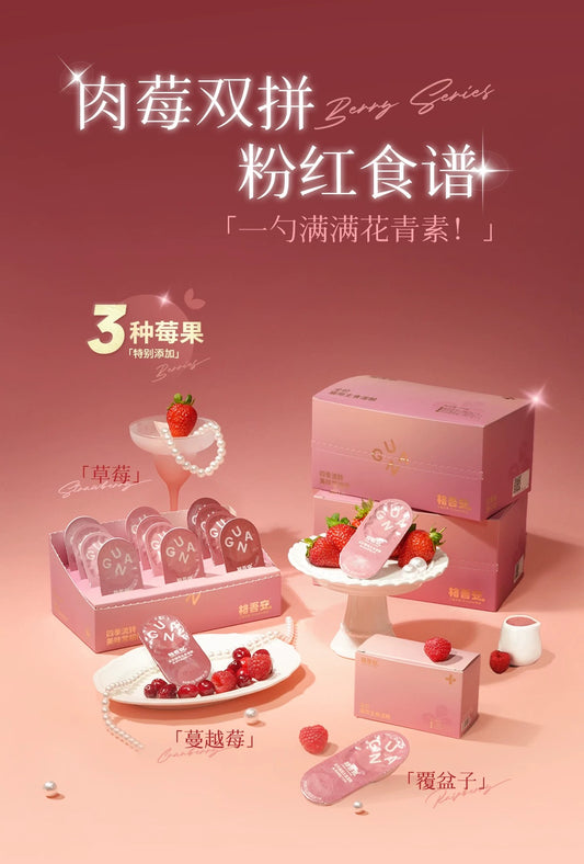 GUAN Four Seasons Berry Series Complete Cat Food Spoon