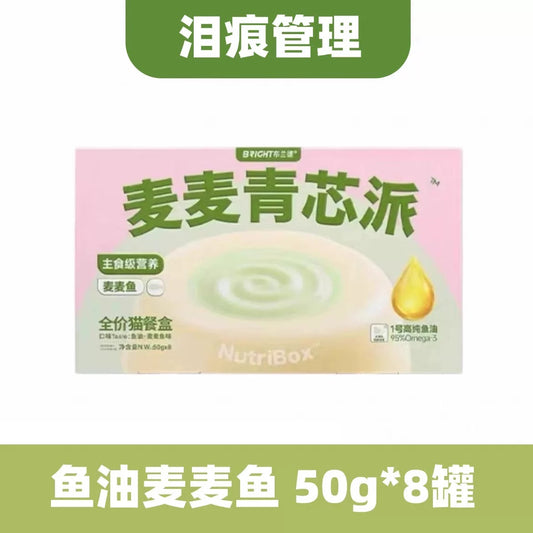 Bright NutriBox Green Core Complete Food for Cats 50g