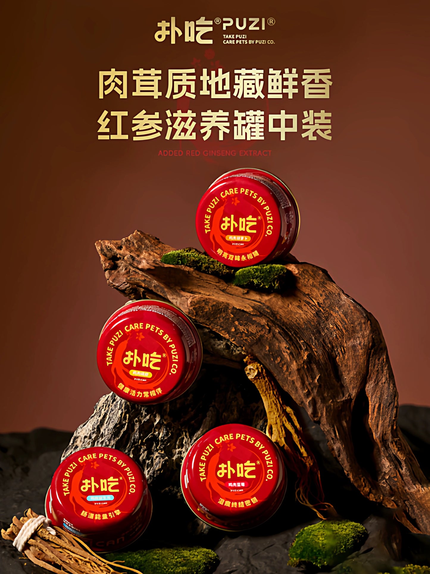 PuZi Hydrating Soup Treat for Cats and Dogs 85g