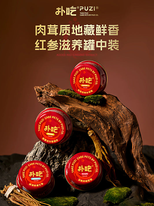 PuZi Hydrating Soup Treat for Cats and Dogs 85g