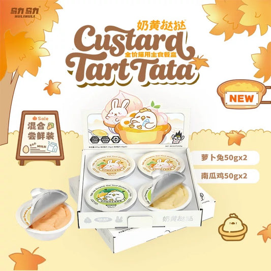 WuliWuli Custard Tart Complete Wet Food for Cats 50g