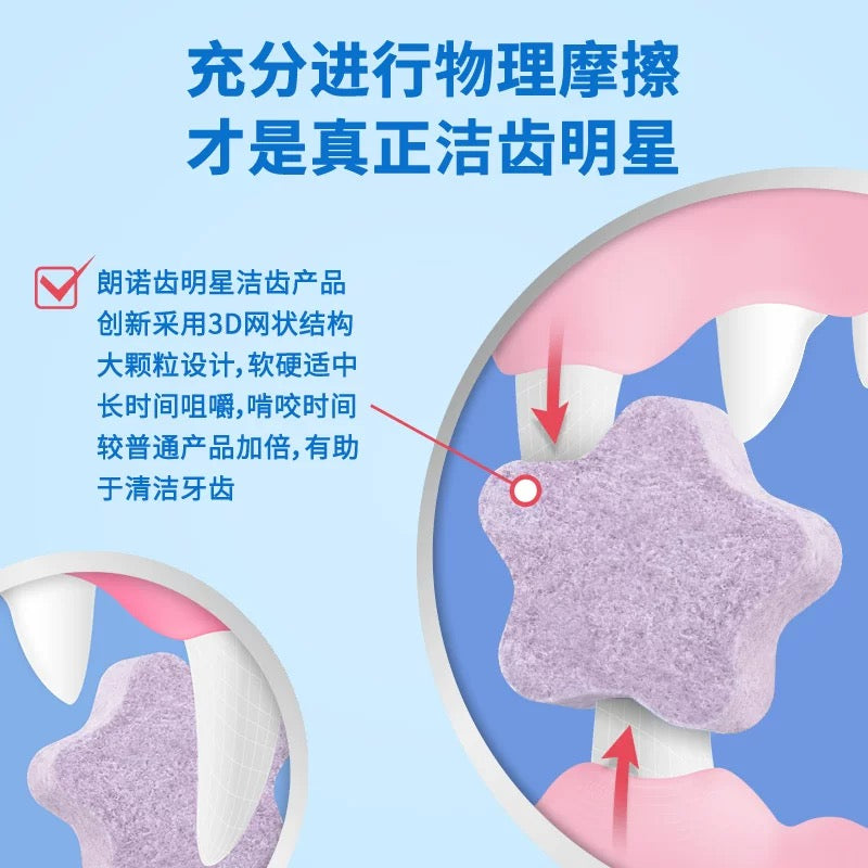 Ranova Freeze-Dried Dental Stars for Cats 36g