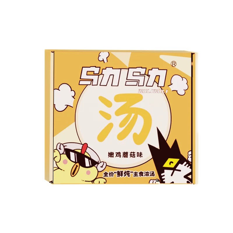 WuliWuli Thick Soup Can Complete Food for Cats 155g