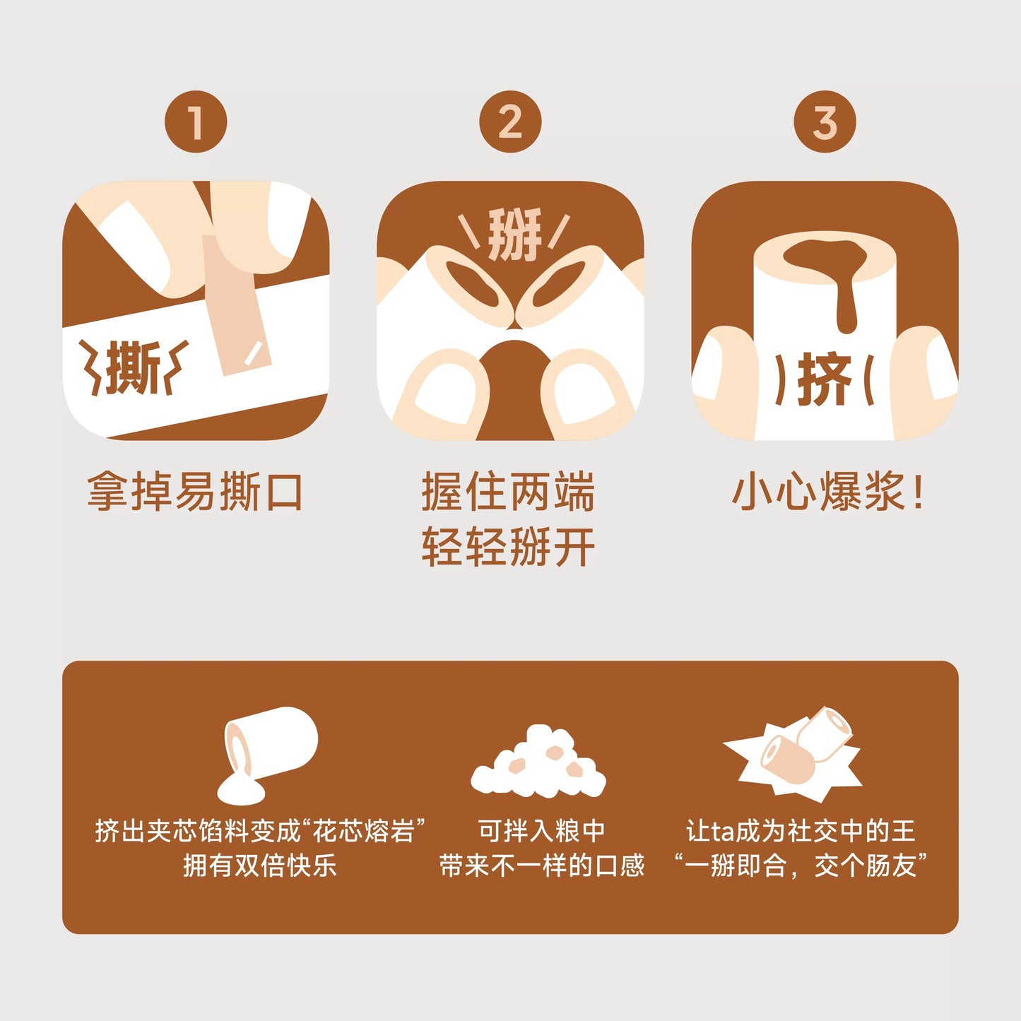 TongShi Lava Core Bursting Sausage for Cats and Dogs 175g