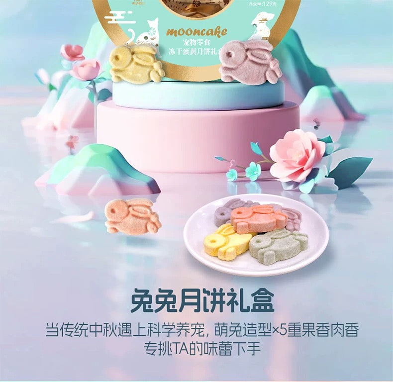 Ranova Freeze-Dried Rabbit Mooncake Treats for Cats and Dogs