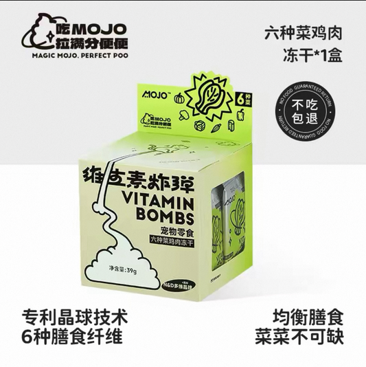 MOJO Freeze-Dried Vitamin Bombs Treats for Cats and Dogs