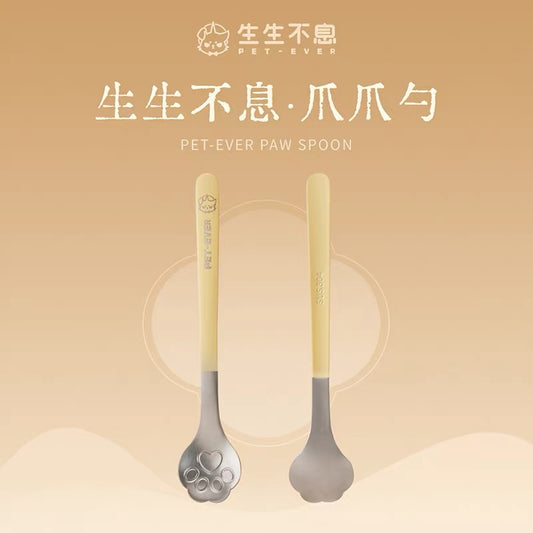 PetEver Cat Paw Spoon