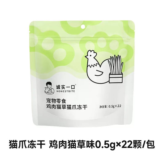 HonestBite Freeze-Dried Cat Paw Treats for Cats and Dogs 22g