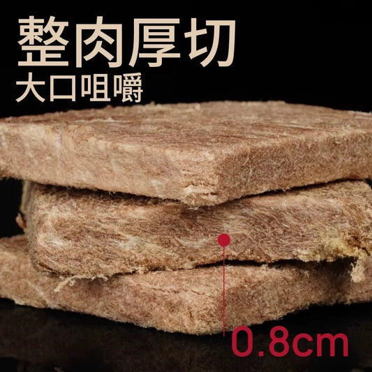 Marumi Freeze-Dried Horse Meat for Cats and Dogs 55g