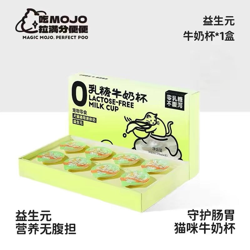 MOJO Prebiotics Milk Cup for Cats and Dogs 23mL