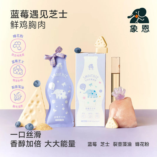 SHINEN Smoothie Complete Soup Pouch for Cats and Dogs 55g