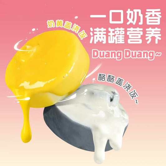 JiJiYuMiao Custard Canned Complete Food for Cats 65g