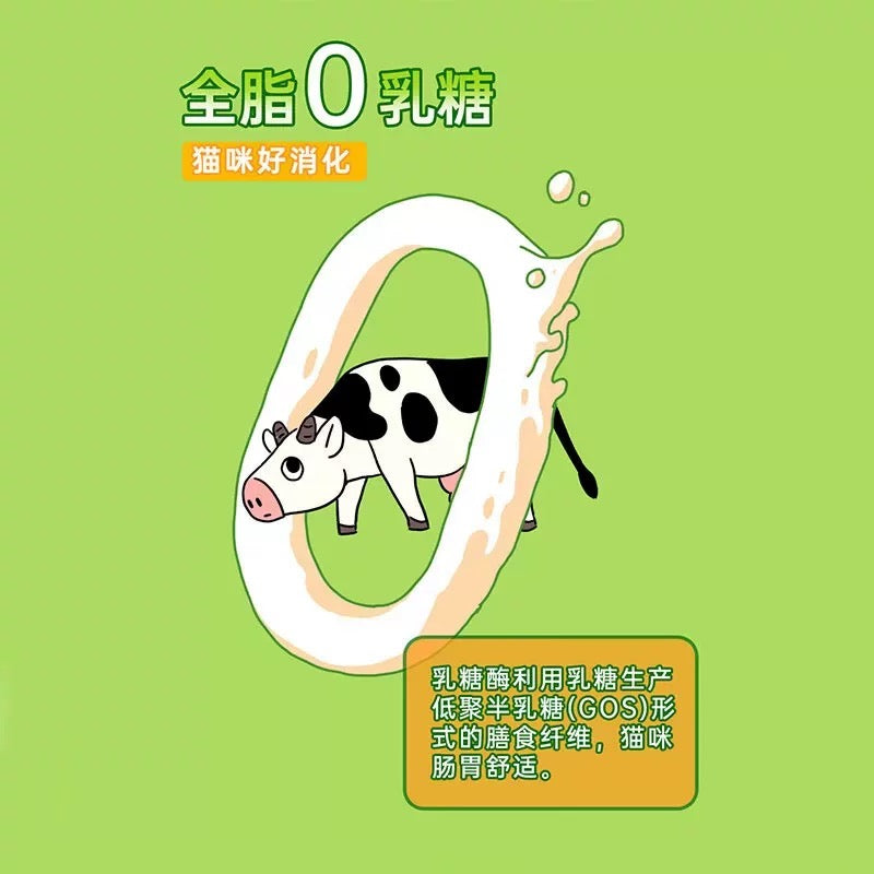 AFei Toy Story Cat Grass Milk for Cats and Dogs 50g