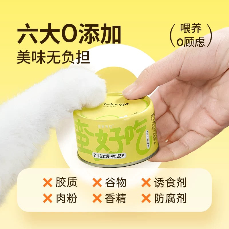 MANGO Canned Complete Wet Food for Cats 100g