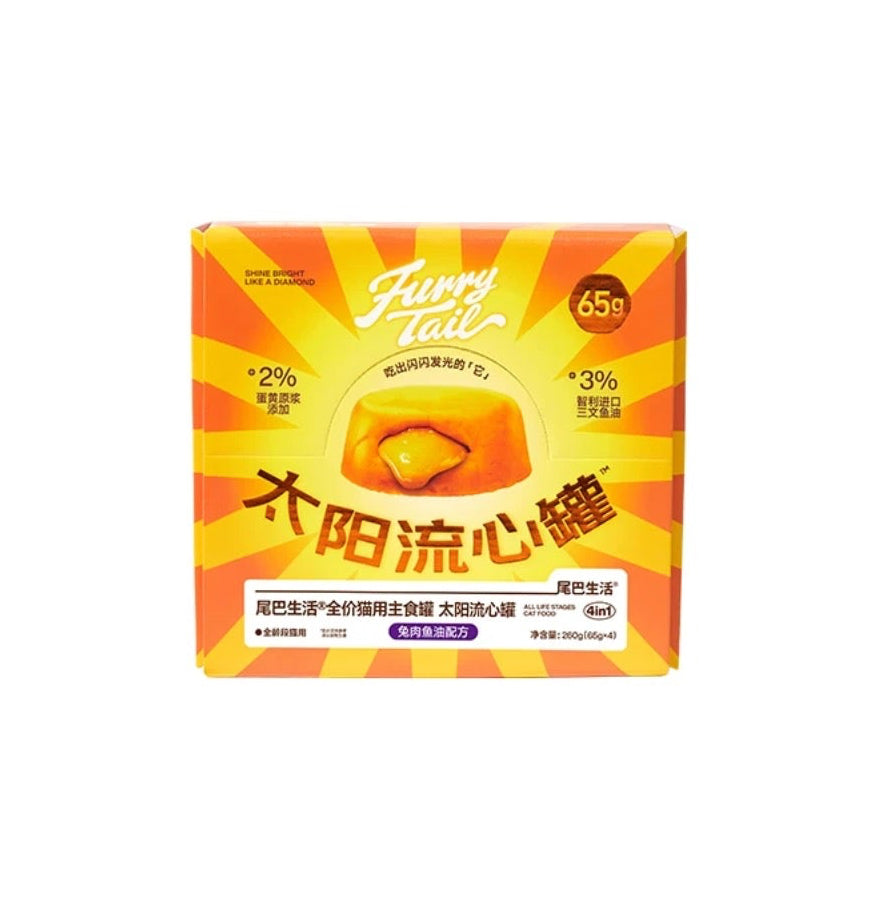 FurryTail Sun-Shaped Lava Complete Food for Cats 65g