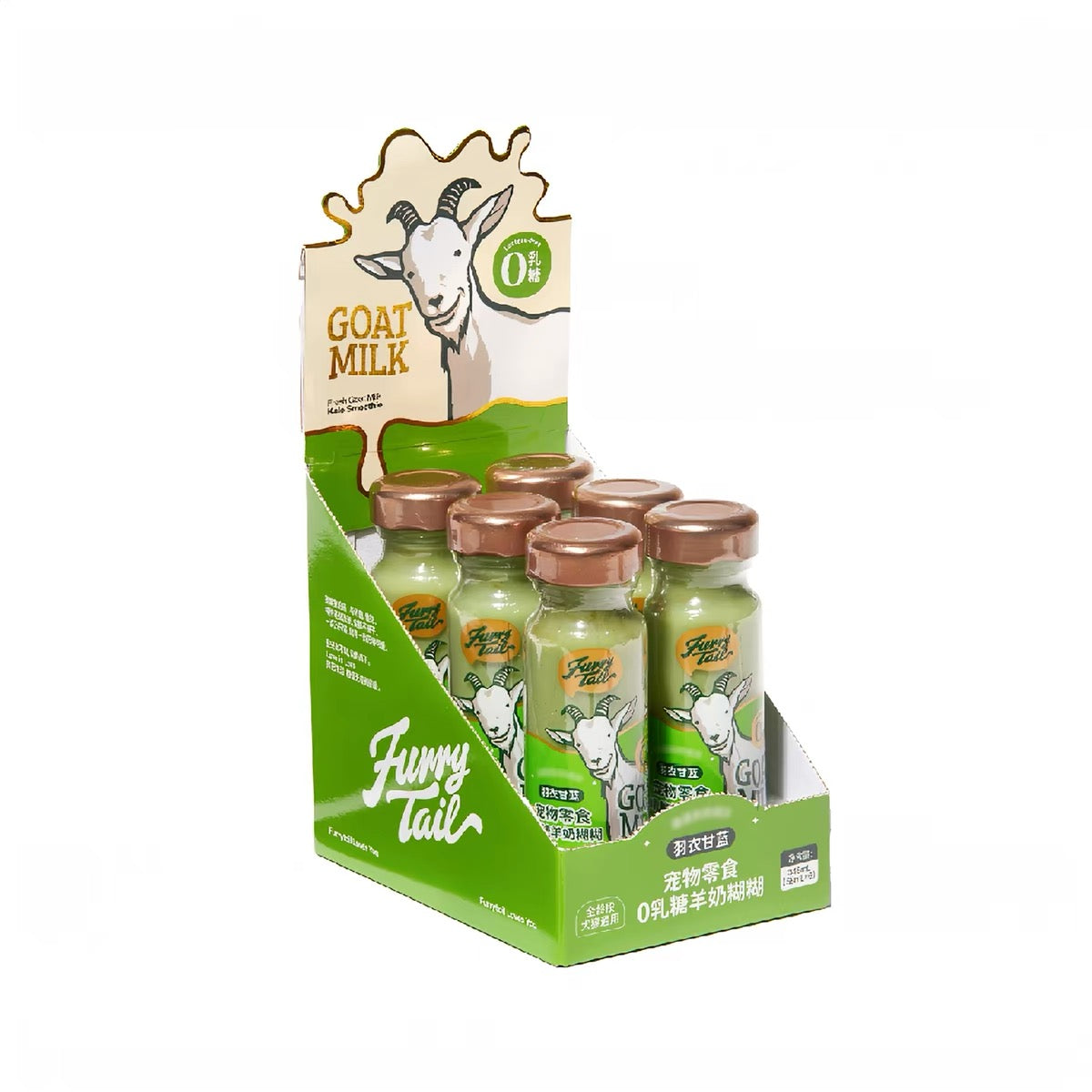 FurryTail Lactose-Free Goat Milk Shot for Cats and Dogs 58mL