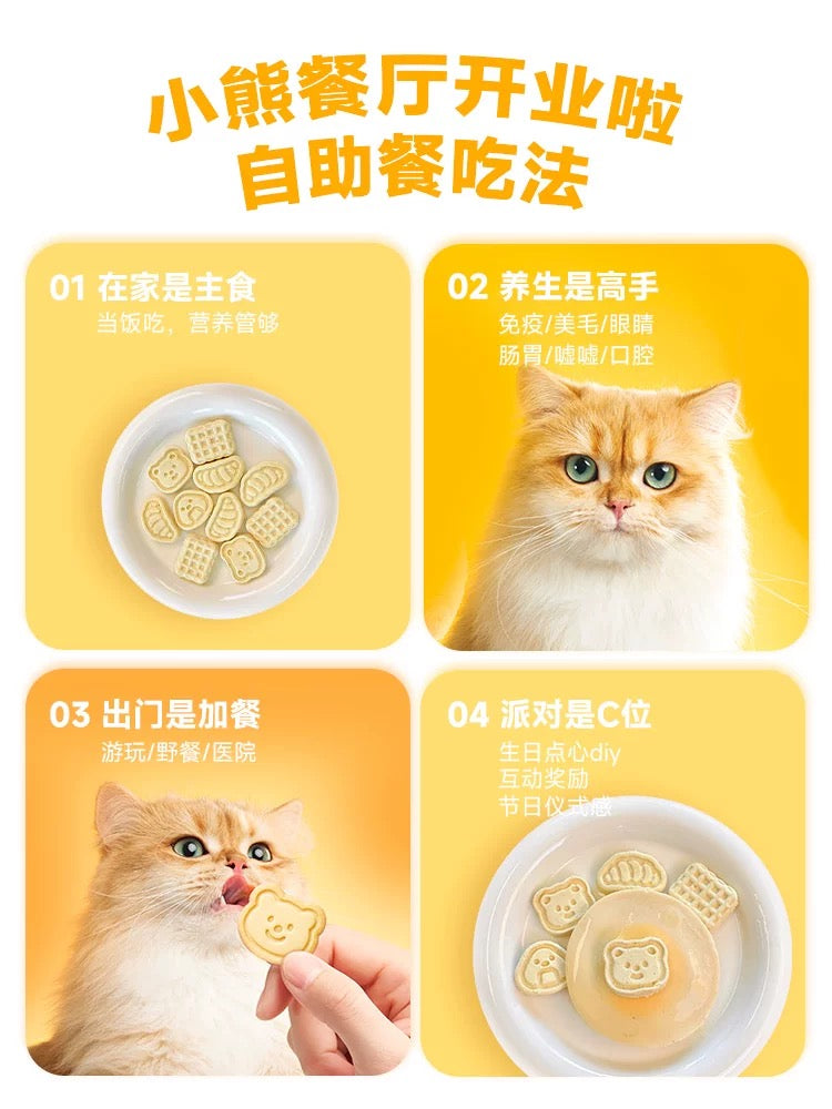 The Cat's Travel Bear Bistro Freeze-Dried Complete Food for Cats 4g
