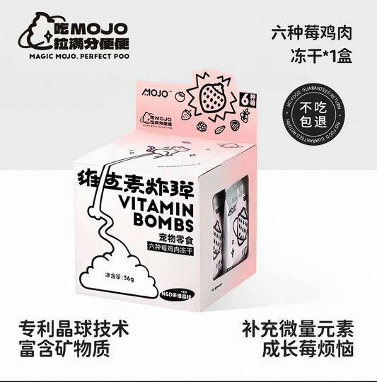 MOJO Freeze-Dried Vitamin Bombs Treats for Cats and Dogs