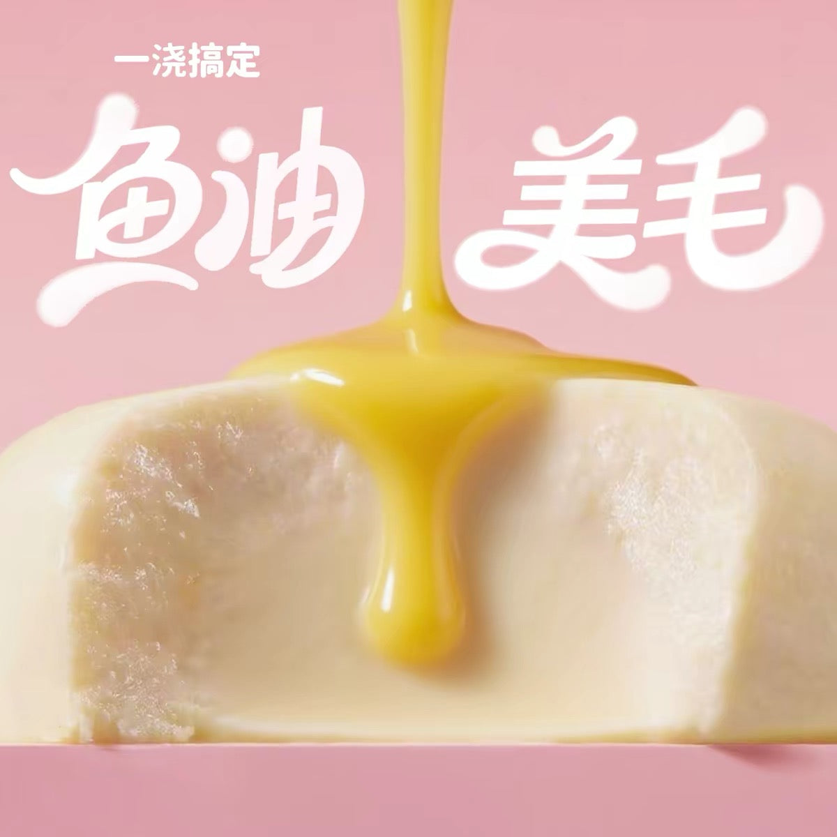 JiJiYuMiao Custard Canned Complete Food for Cats 65g