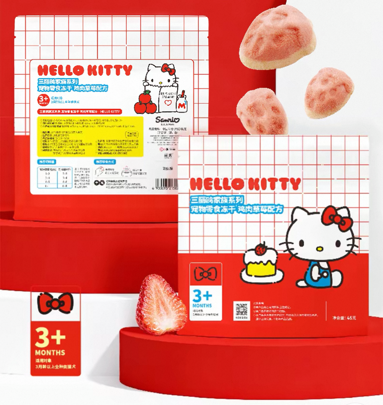 Ranova Hello Kitty Freeze-Dried Strawberry Cheese Treats for Cats and Dogs 45g