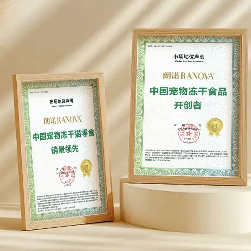 Ranova 5 Flavors Regular Freeze-Dried Lollipop Treat For Cats and Dogs 10pc