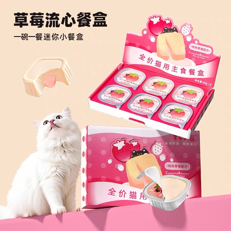 JiJiYuMiao Chicken Strawberry Lava Complete Food For Cats 40g