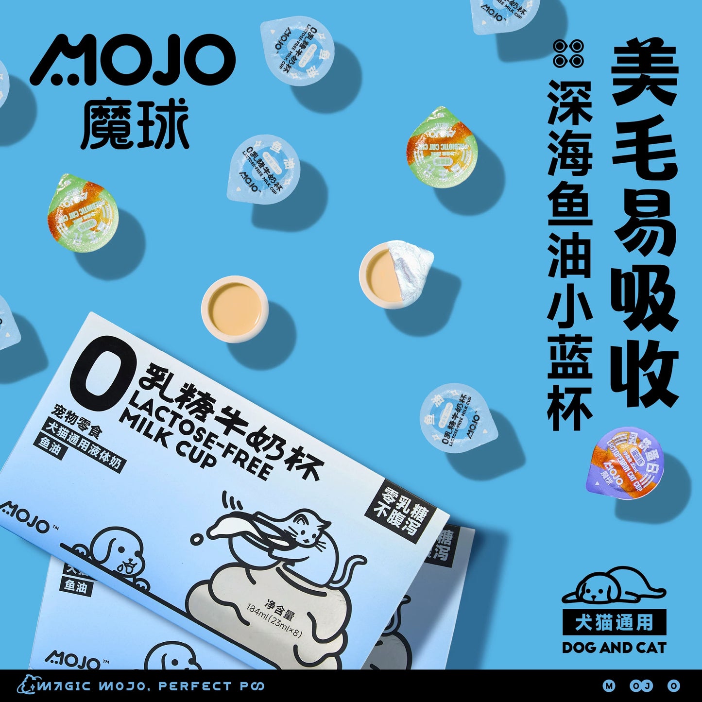 MOJO Fish Oil Milk Cup for Cats and Dogs 23mL