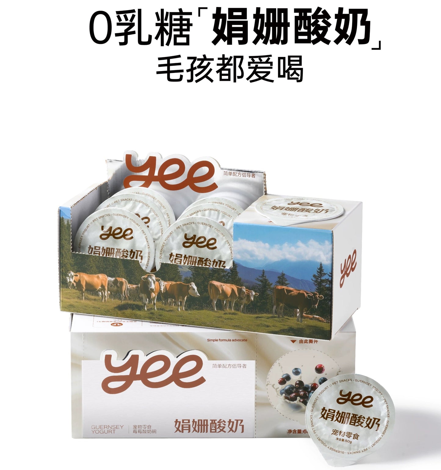 Yeepet Lactose-Free Yogurt Cup for Cats and Dogs 50g