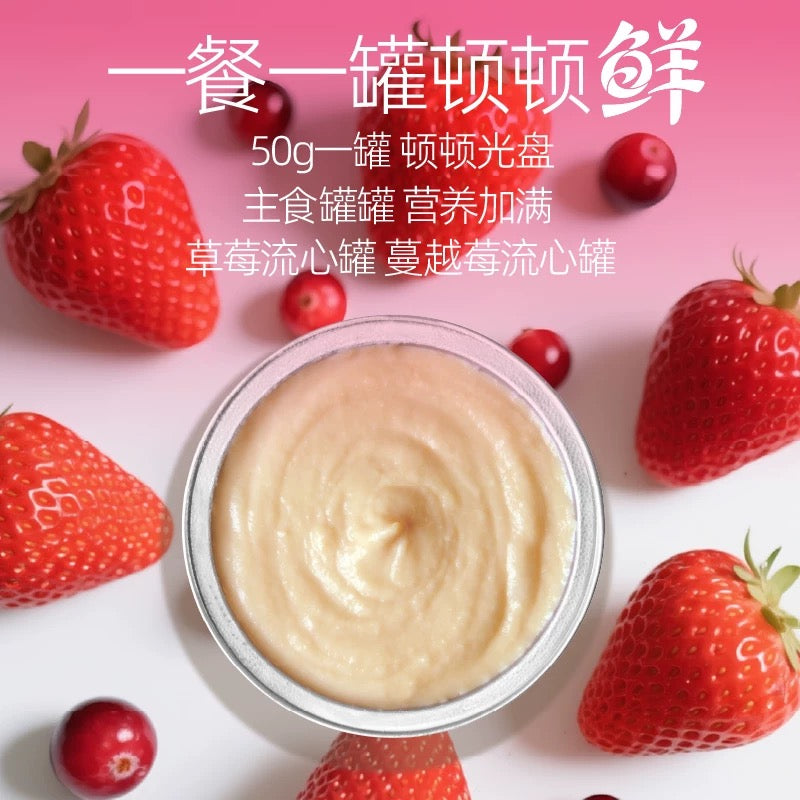 Ranova Berry Lava Complete Canned Food for Cats 50g