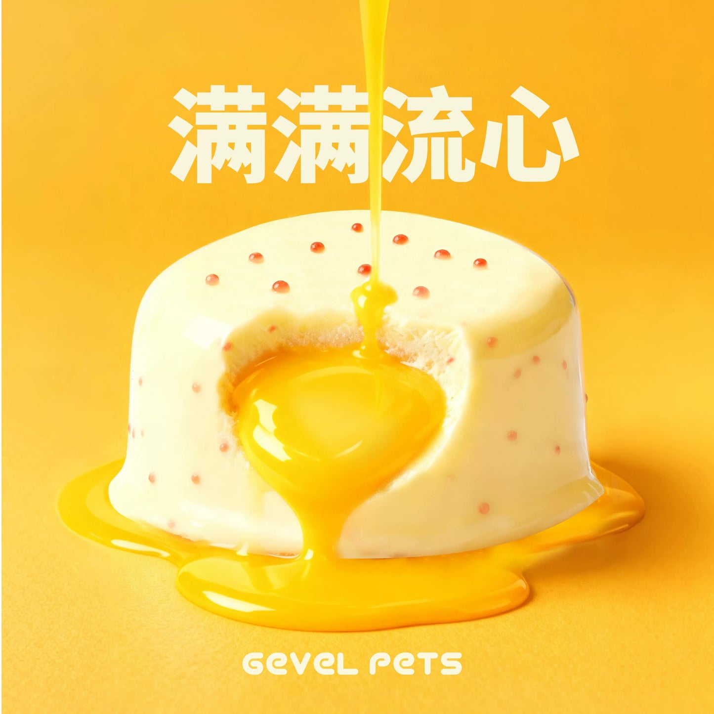 Gevelpets Molten Lava Tart Complete Food for Cats and Dogs 65g