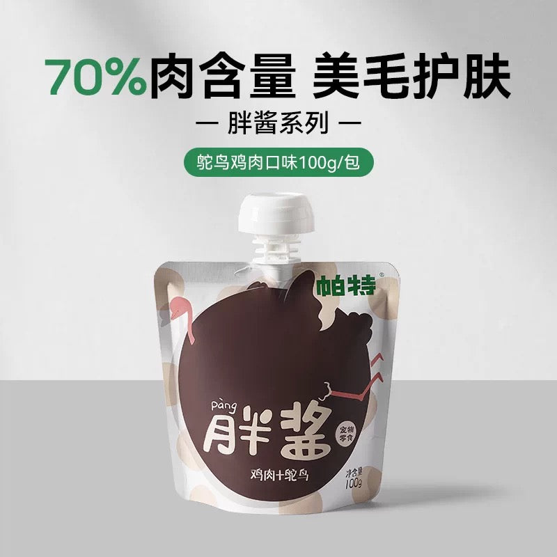 Partner Fat Sauce Meat Pouch for Cats and Dogs 100g
