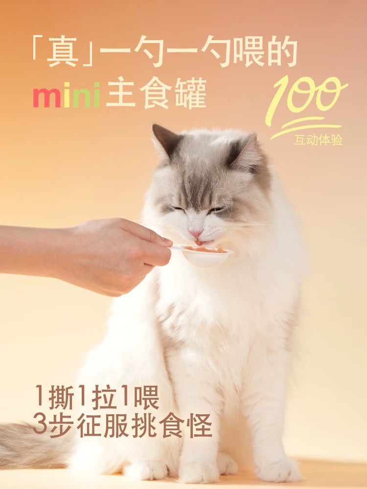 GUAN Four Seasons Honey Series Complete Cat Food Spoon 15g