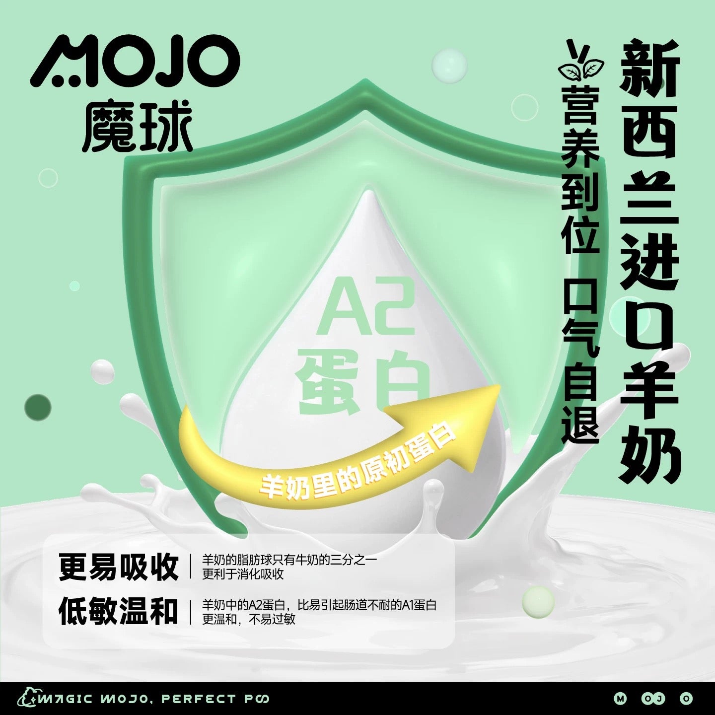 MOJO Mint Milk Pudding Freeze-Dried Breath Treats for Cats and Dogs 25g