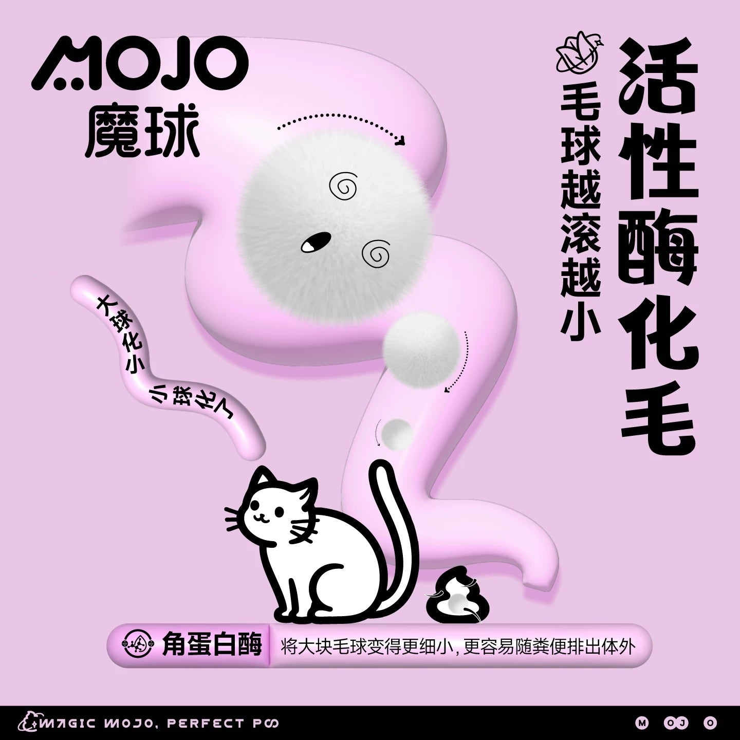 MOJO Freeze-Dried Purple Flower Treats for Cats and Dogs