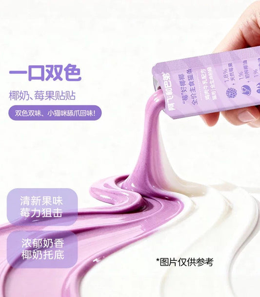 AFei & Zootopia 2 Churu Squeeze Stick Complete Food for Cats