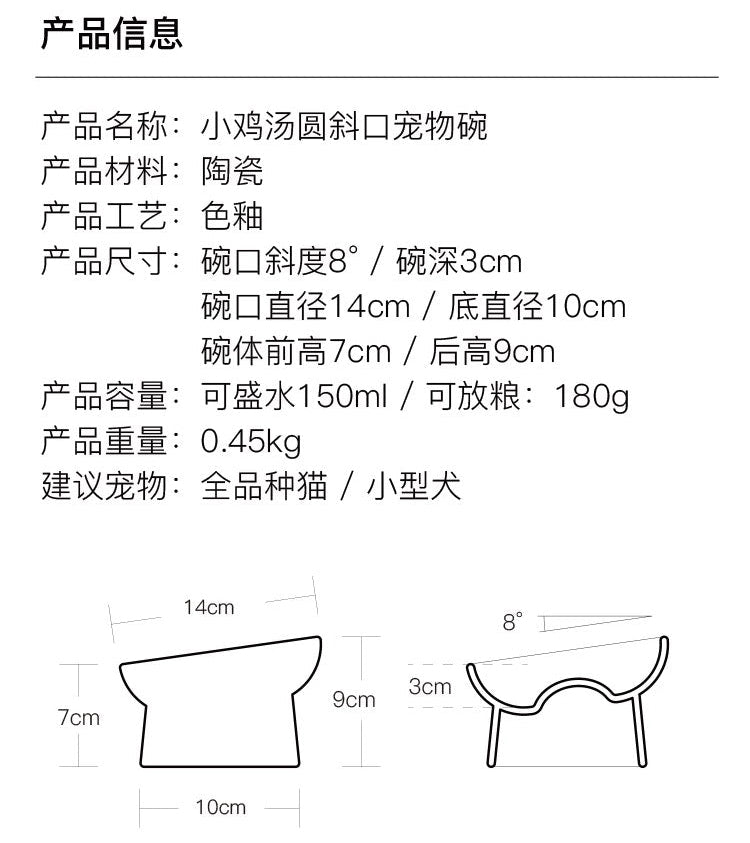 PURROOM Dining Collection For Cats and Dogs