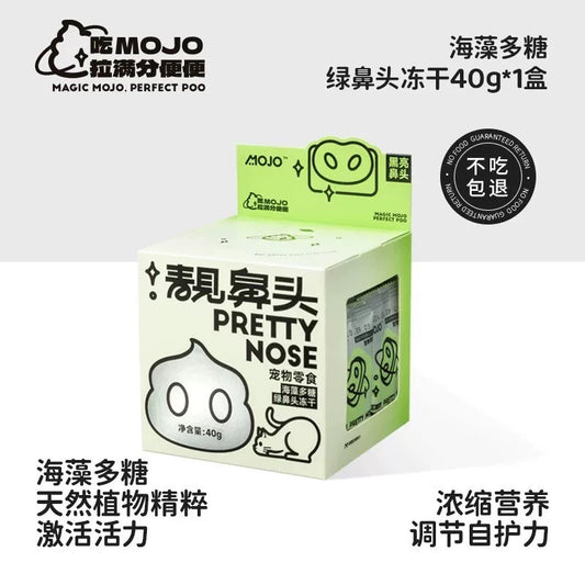MOJO Freeze-Dried Seaweed Green Nose Treats for Cats and Dogs 40g