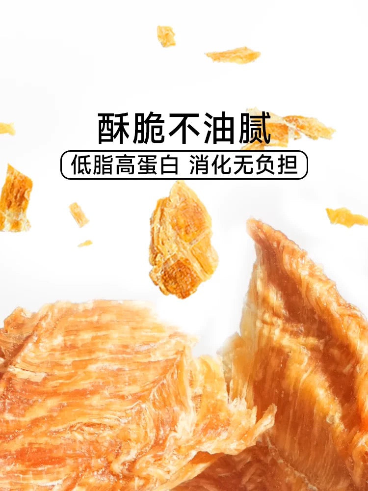 HonestBite Chicken and Banana Jerky Treats for Cats and Dogs 50g