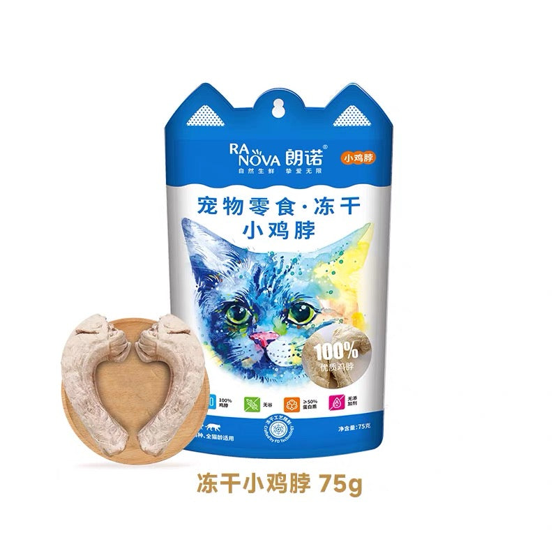 Ranova Freeze-Dried Mini Chicken Necks for Cats and Dogs 75g