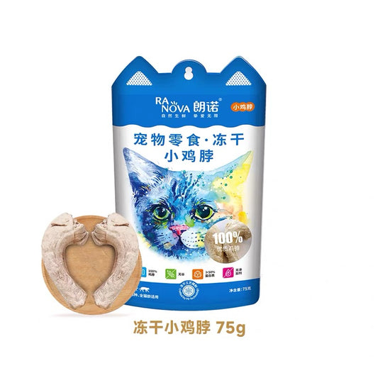 Ranova Freeze-Dried Mini Chicken Necks for Cats and Dogs 75g