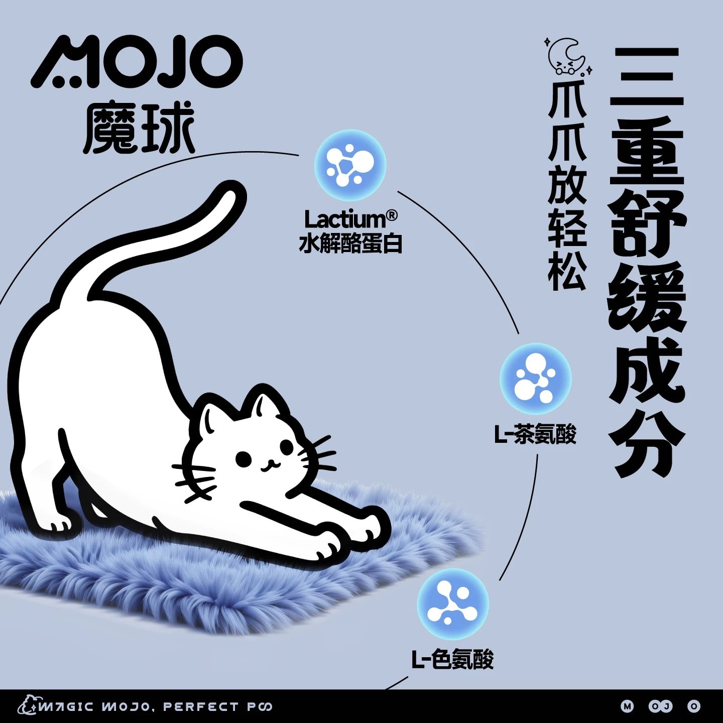 MOJO Freeze-Dried Good Night Baby Treats for Cats and Dogs