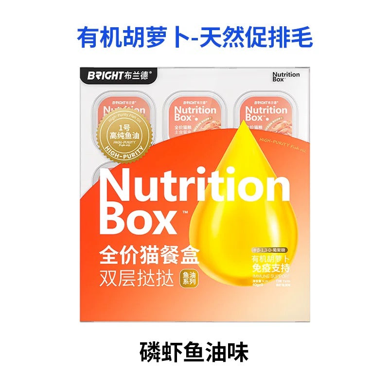 Bright Double Layer Fish Oil Tart Complete Food for Cats 40g