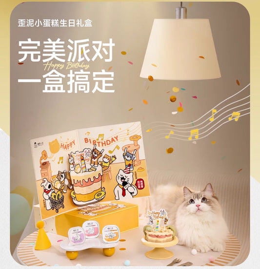 HonestBite DIY Birthday Cake Box for Cats
